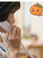 元義母の誤爆着信と暴かれた花婿の嘘