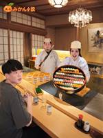 洋食屋の絆と、高級寿司屋の逆転