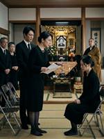 四十九日の追放、母の隠し遺言